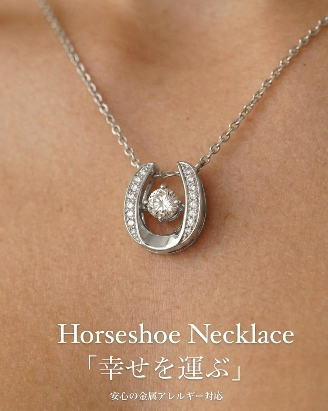 316L Horseshoe zirconia necklace|金属アレルギー対応 316Lサージカルステンレスジュエリー Misy(画像4)