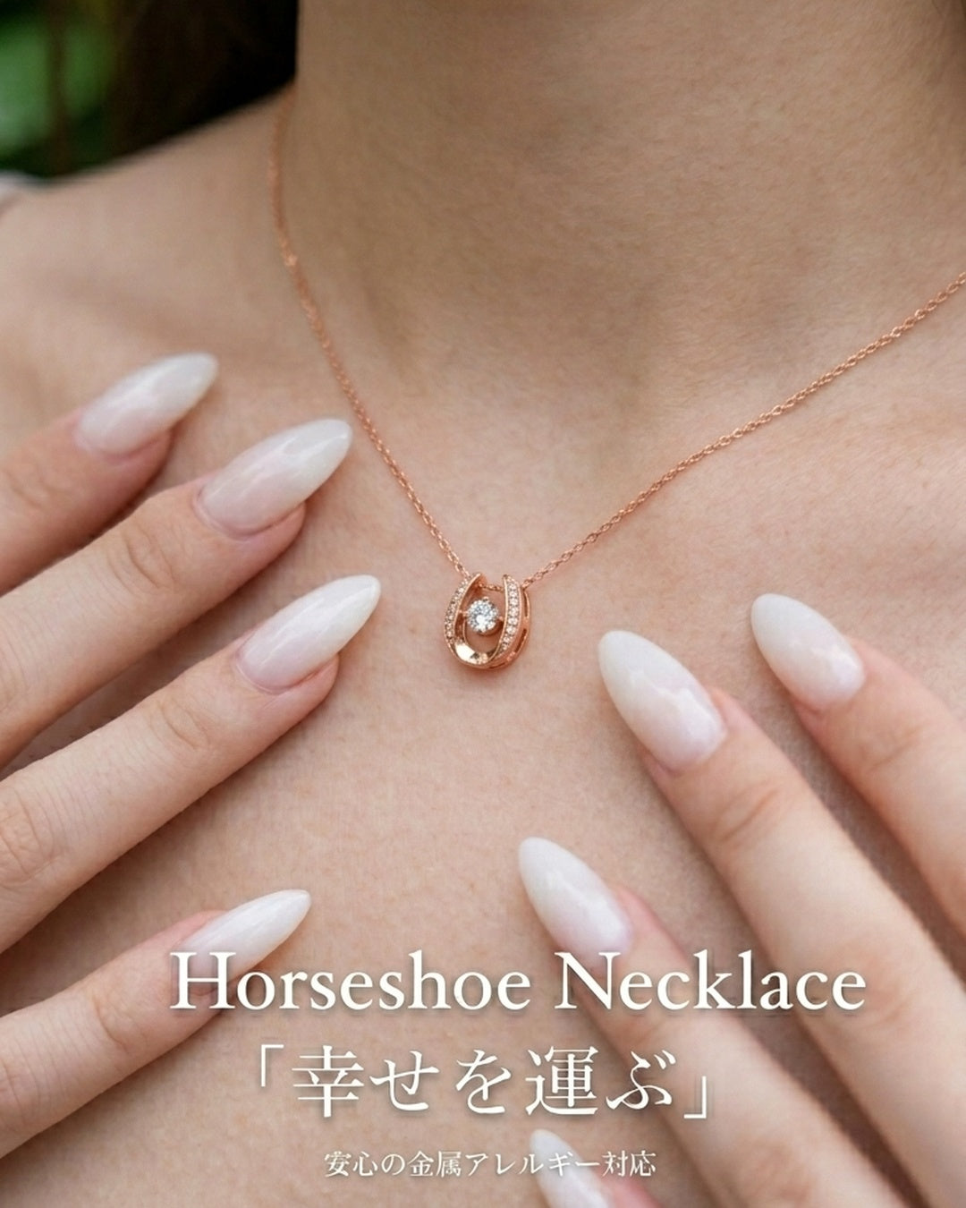 316L Horseshoe zirconia necklace|金属アレルギー対応 316Lサージカルステンレスジュエリー Misy(画像3)