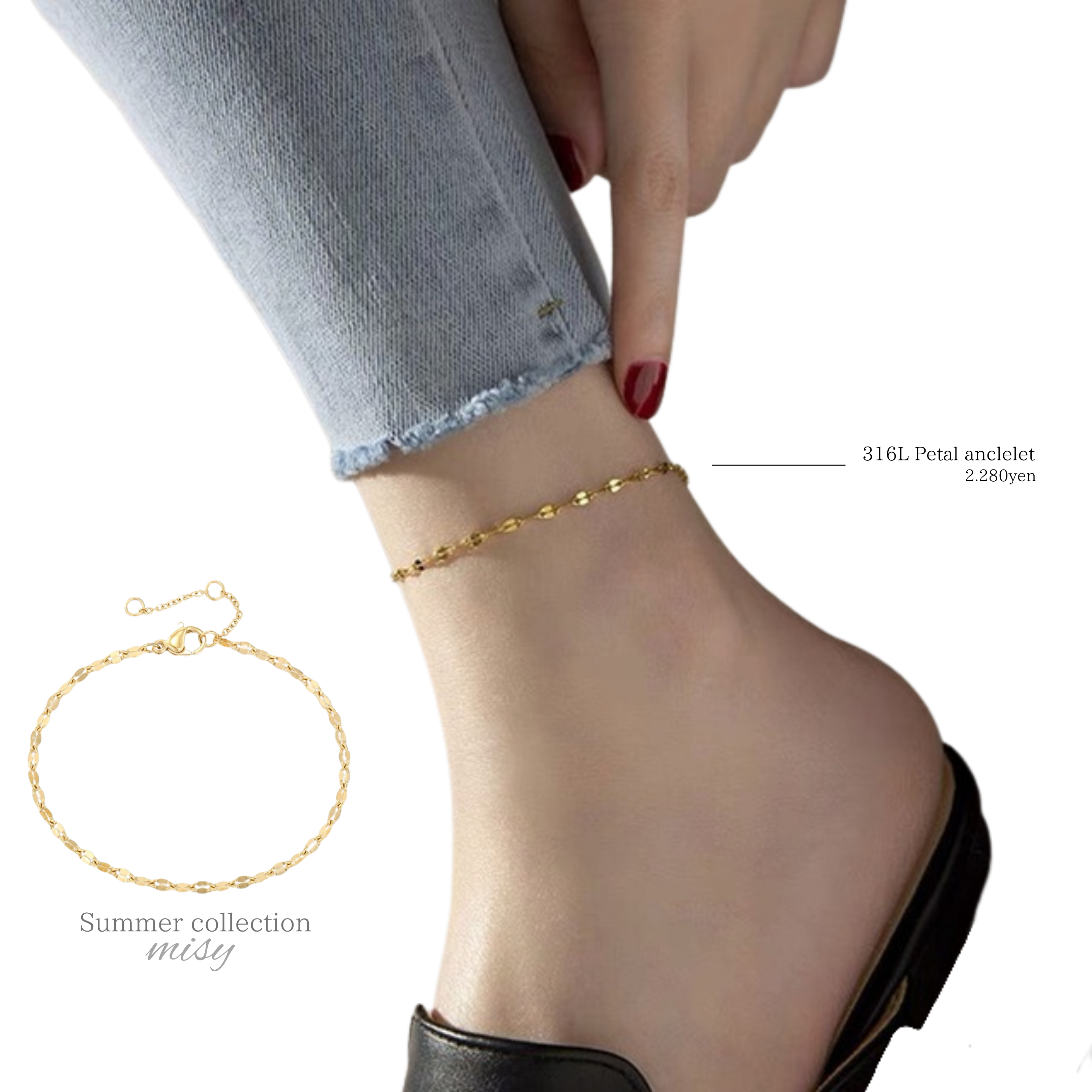 316L Petal  Anklet - ブレスレット｜Misy Jewelry