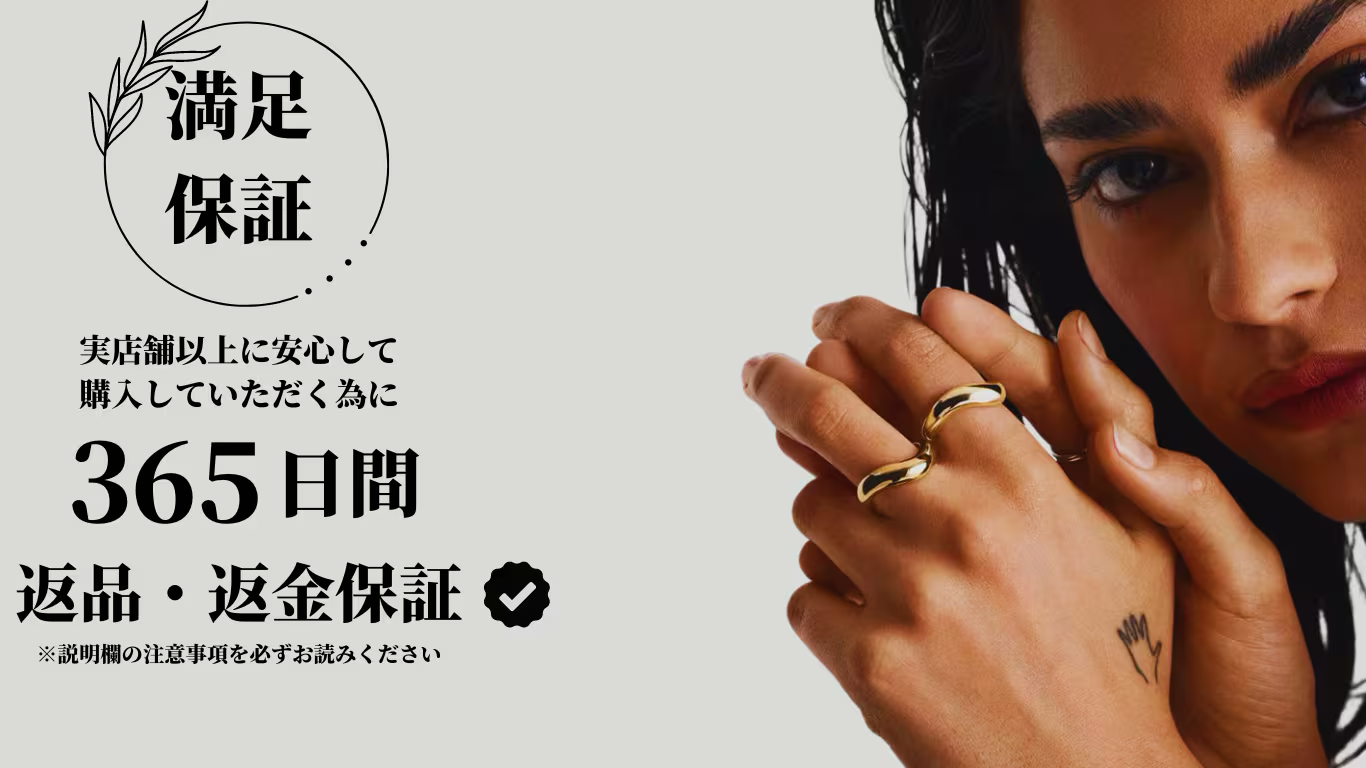 Misy Jewelry - サビない、金アレしない、ずっと愛用できるジュエリー